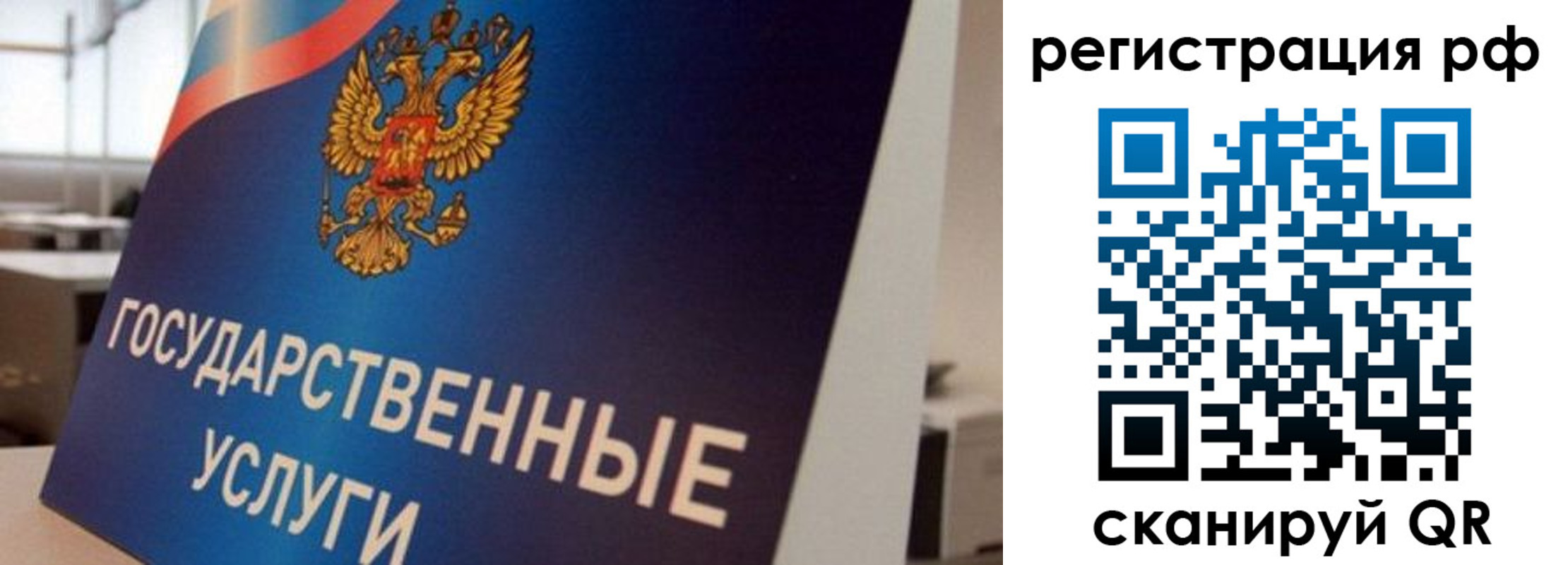 регистрация для дет. сада в Краснокамске