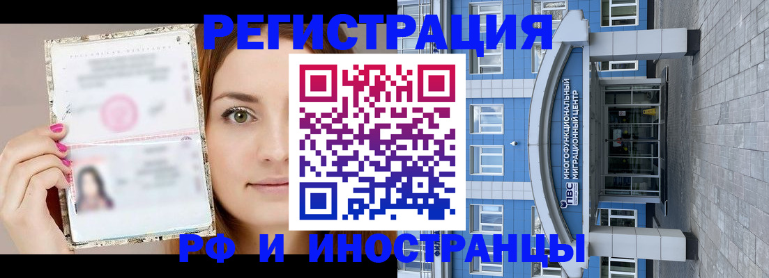 прописка от собственника в Краснокамске