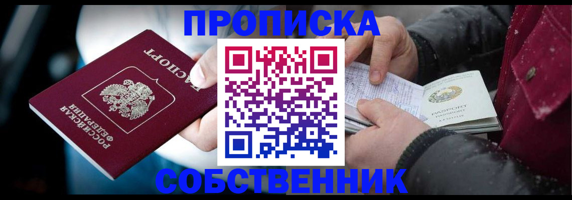 регистрация для дет. сада в Краснокамске